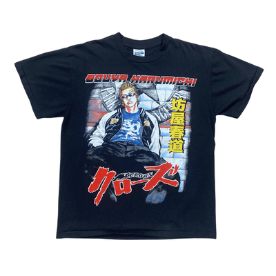 Harumichi Bouya T-Shirt - Pemulis Water & Power